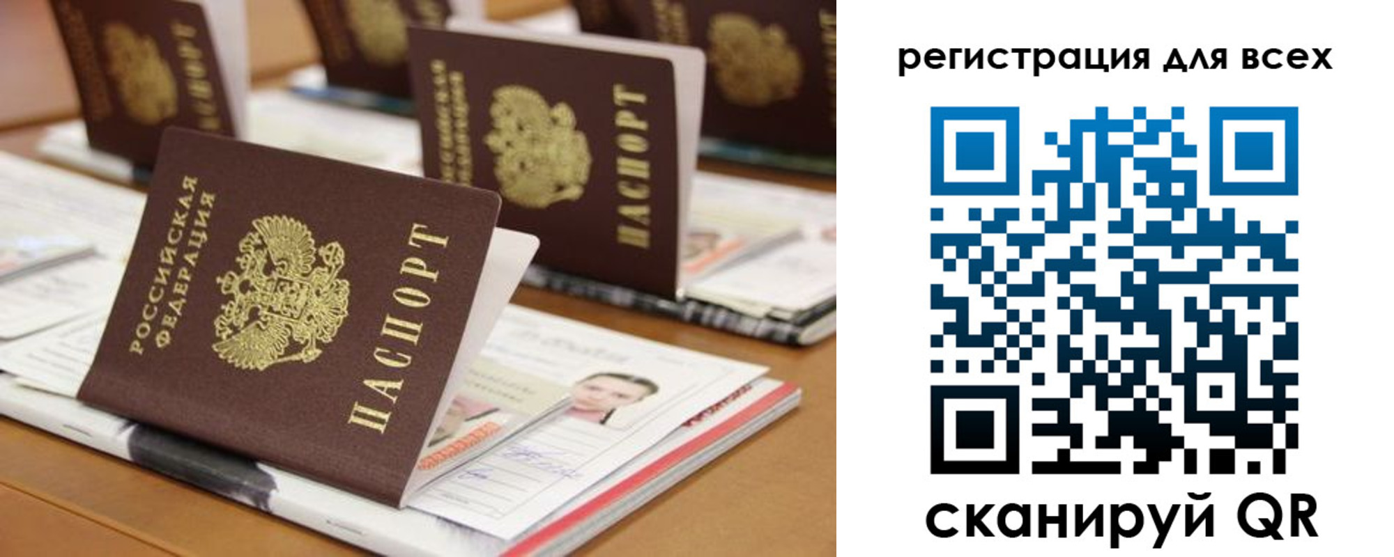 регистрация для дет. сада в Оренбурге