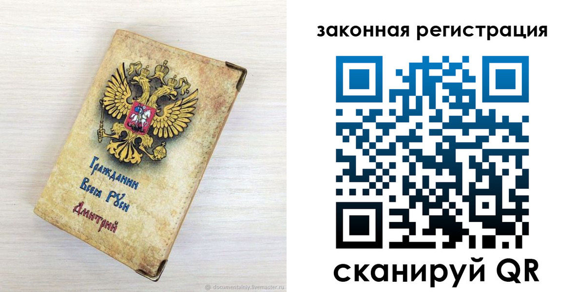 временная регистрация госуслуги в Оренбурге
